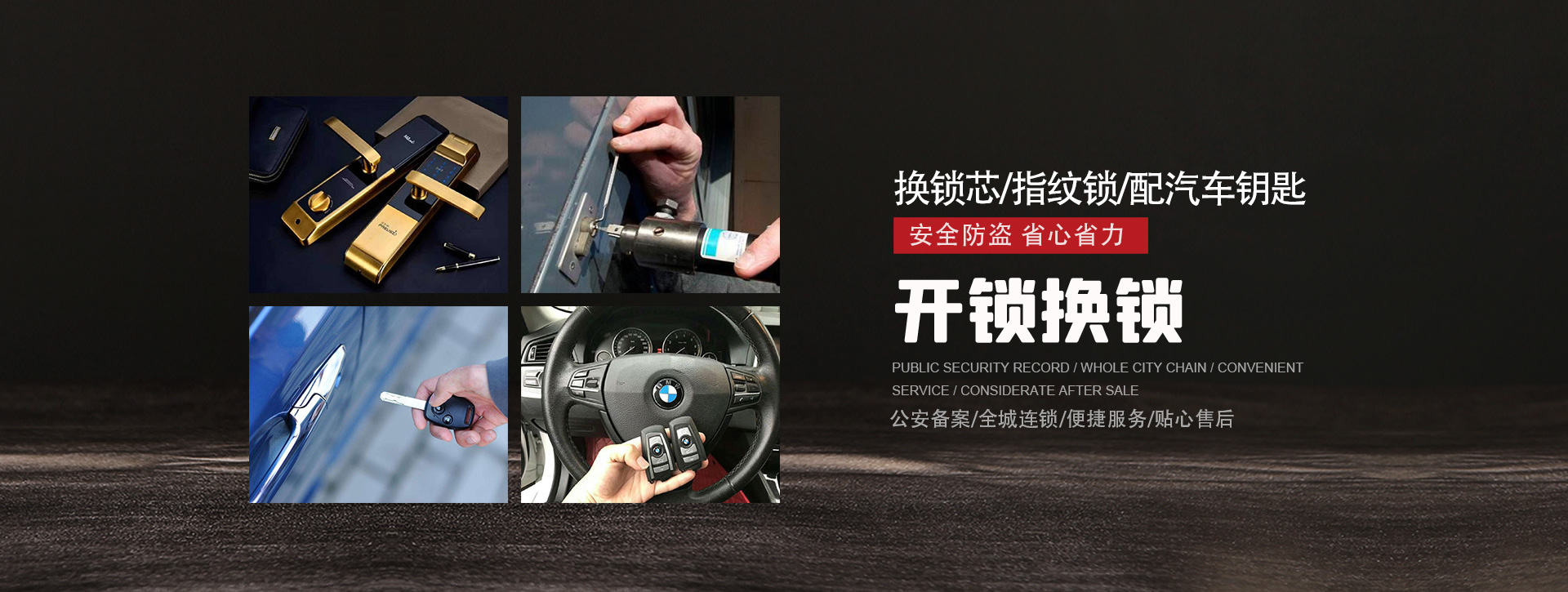 石家庄鹿泉banner01